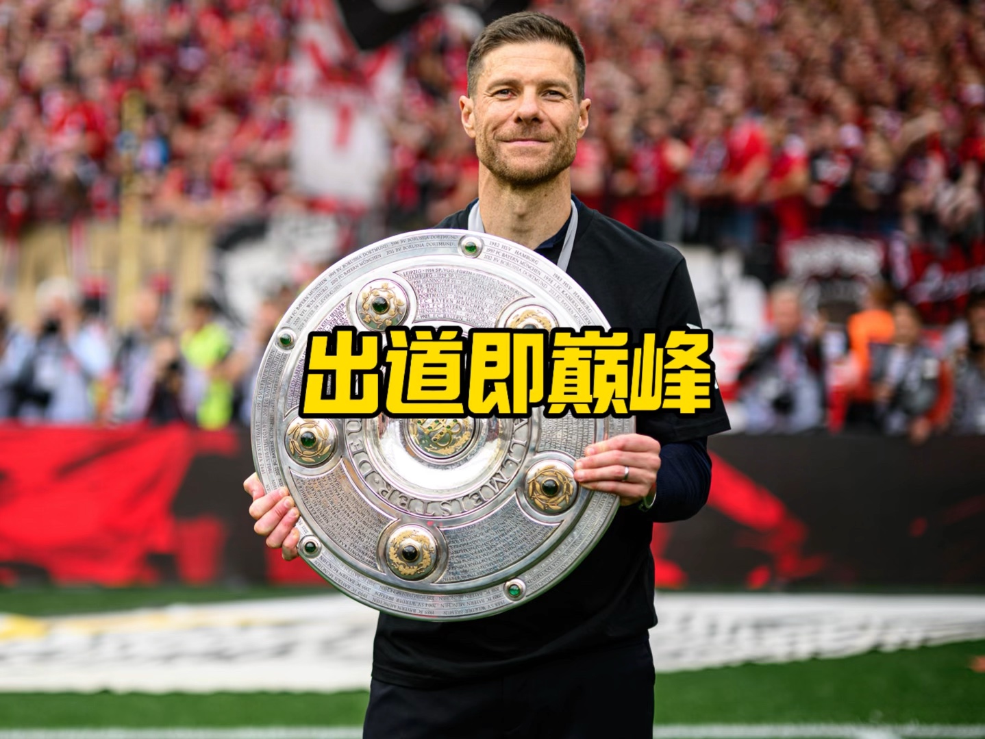 本赛季在主