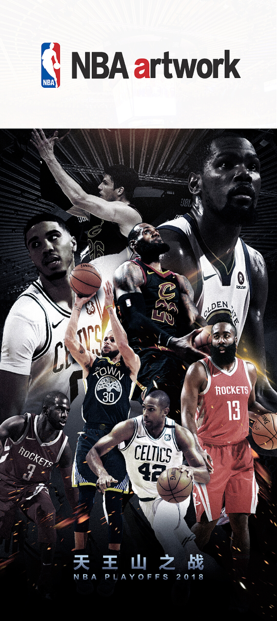 新的挑战 新的挑战