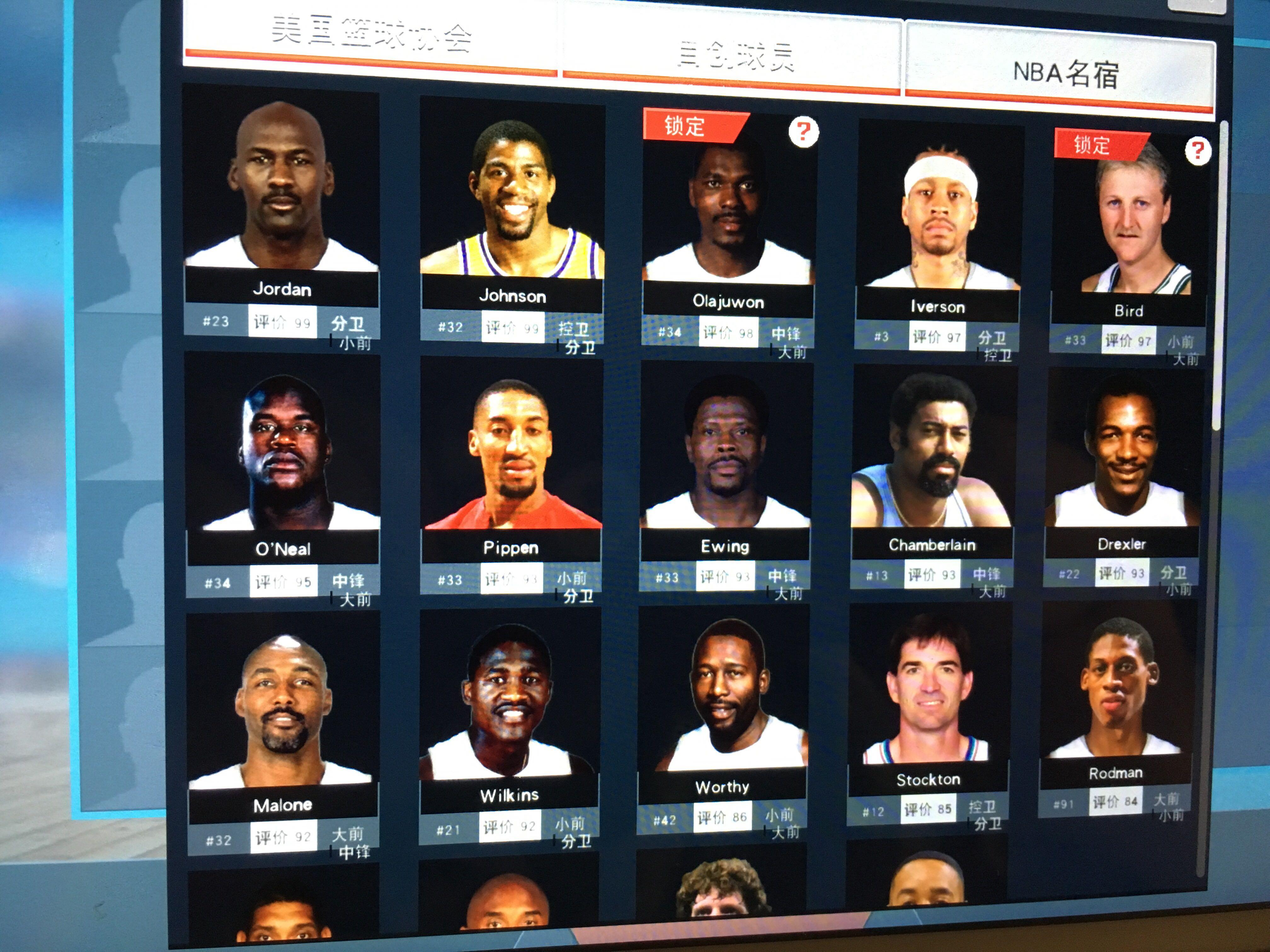 无论是胜者 无论是胜者